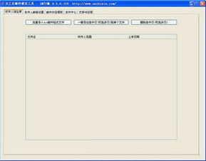 電腦軟件大全與網頁設計 下載中心與熱門排行榜指南