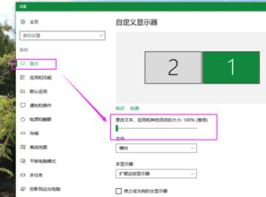 Win10系統下調節網頁設計軟件字體大小全攻略
